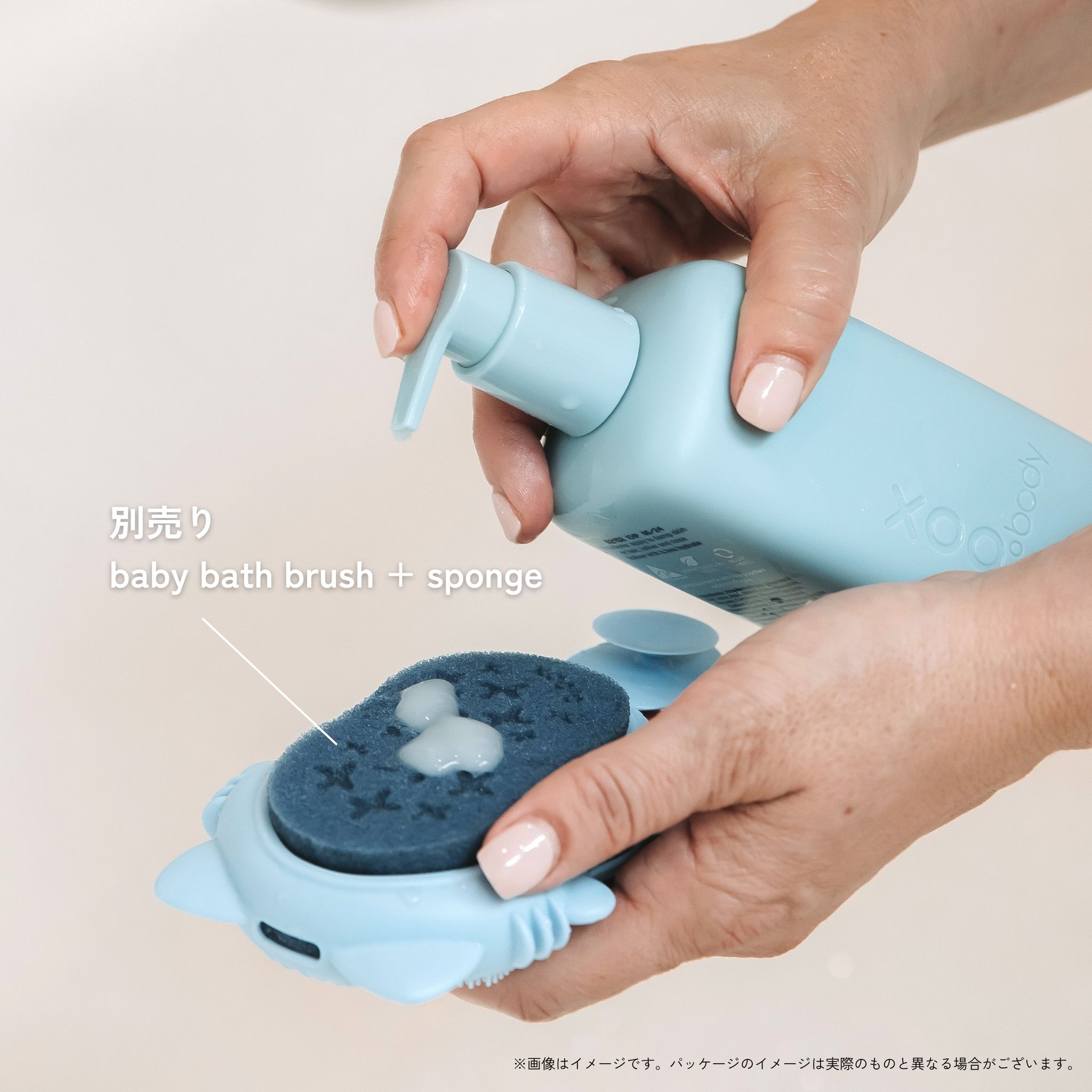 b.box cleanse ヘア+ボディウォッシュ - 使用シーン