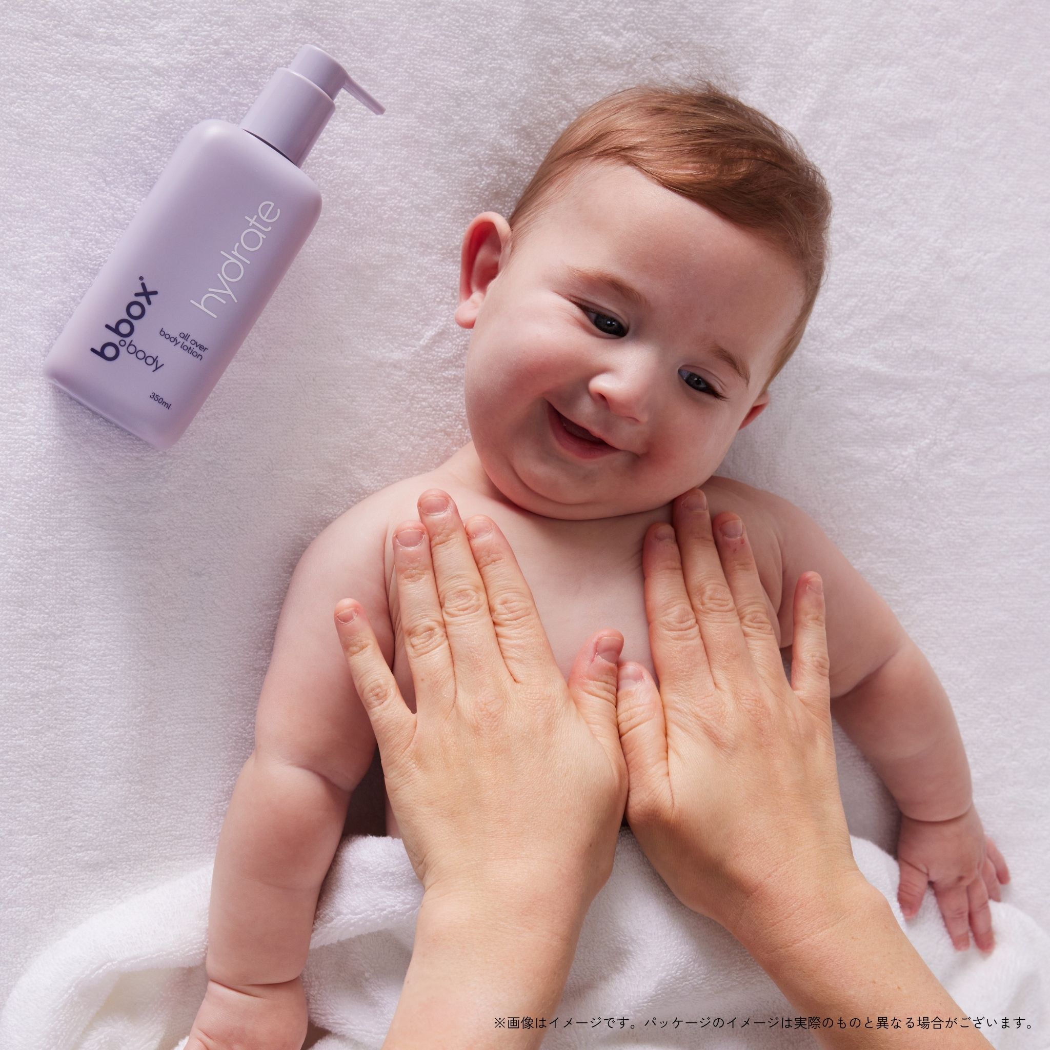 b.box hydrate ボディローション - ベビーマッサージ