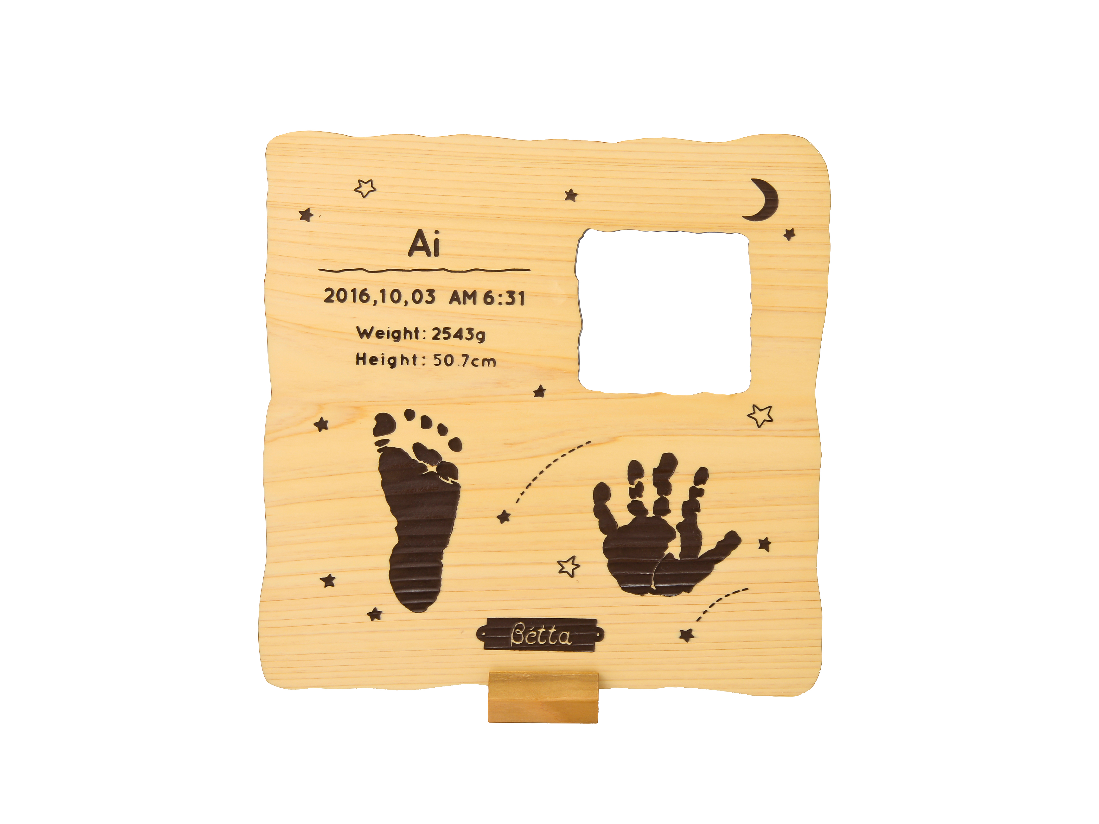 スターダスト デザイン正面