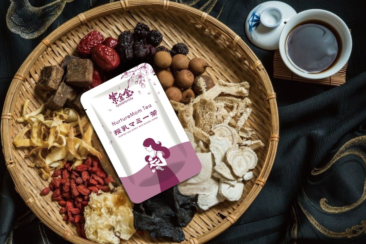 NurtureMom Tea with ingredients