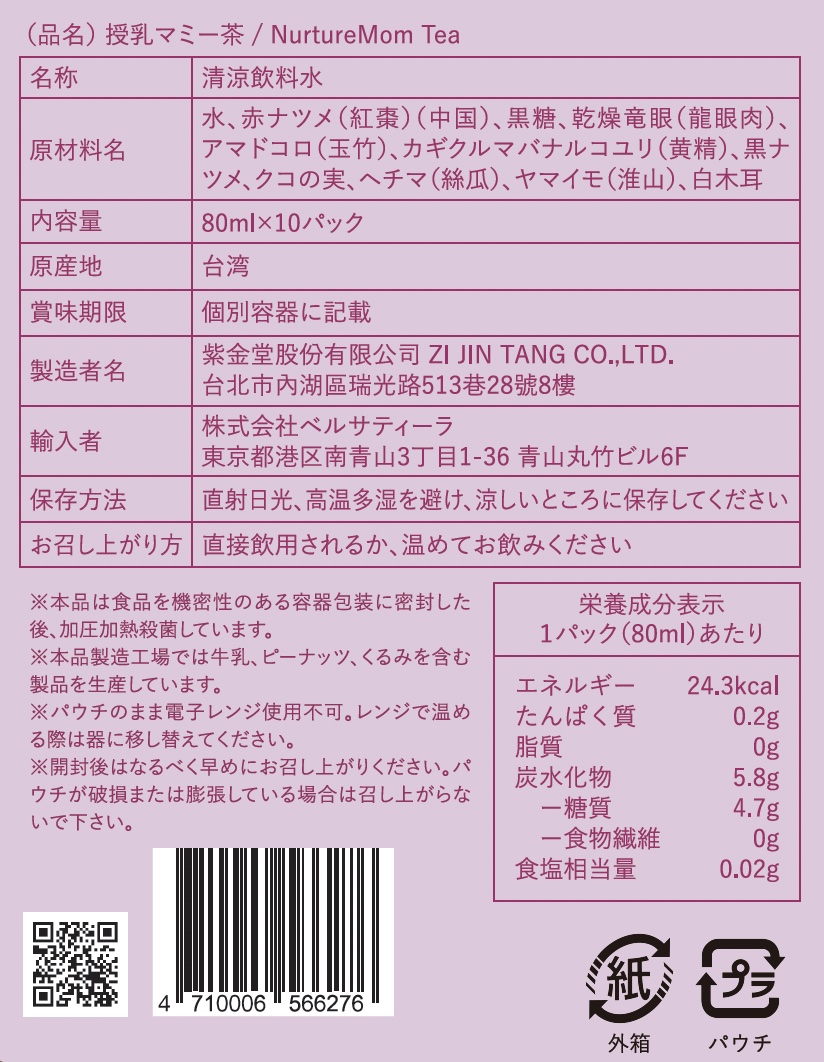 Product specifications