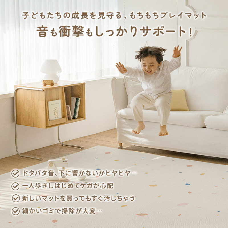PARKLON やわらかクッションマット 画像3