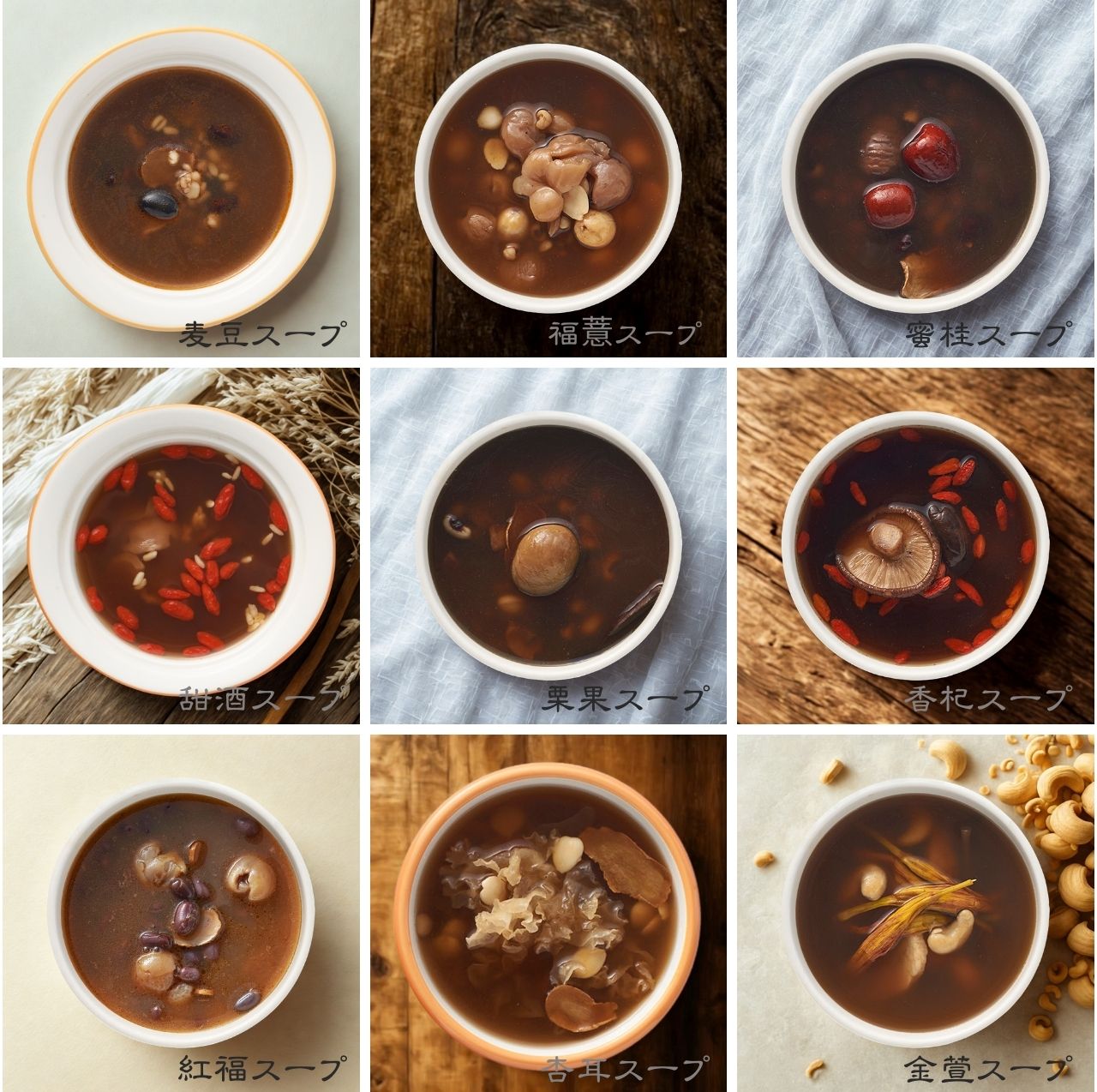 9 varieties of medicinal soups